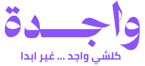 Logo with Slogan
